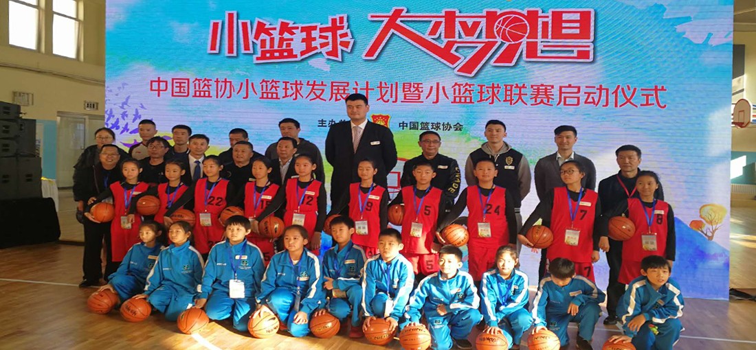 1511227952977195.jpg 新闻头条-2017小篮球发布会-内页图2.jpg