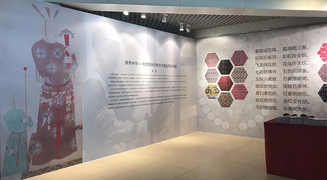 1527819096600540.jpg 新网站-新闻头条内页-锦绣中华1.jpg