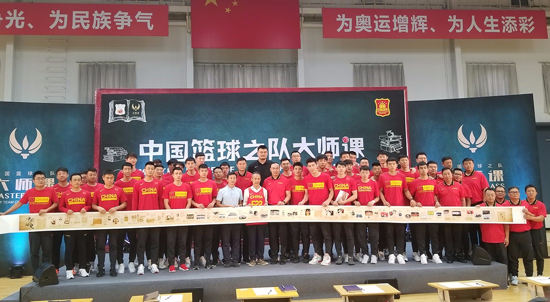 新网站-新闻头条-中国篮球之队大师课内页-3.jpg