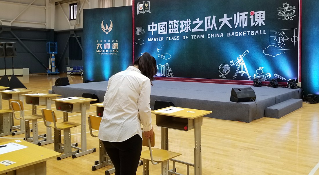 新网站-新闻头条-中国篮球之队大师课内页-9.jpg