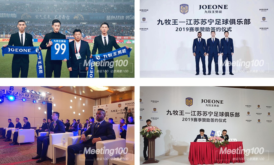 九牧王南京新网站案例-内页2.jpg
