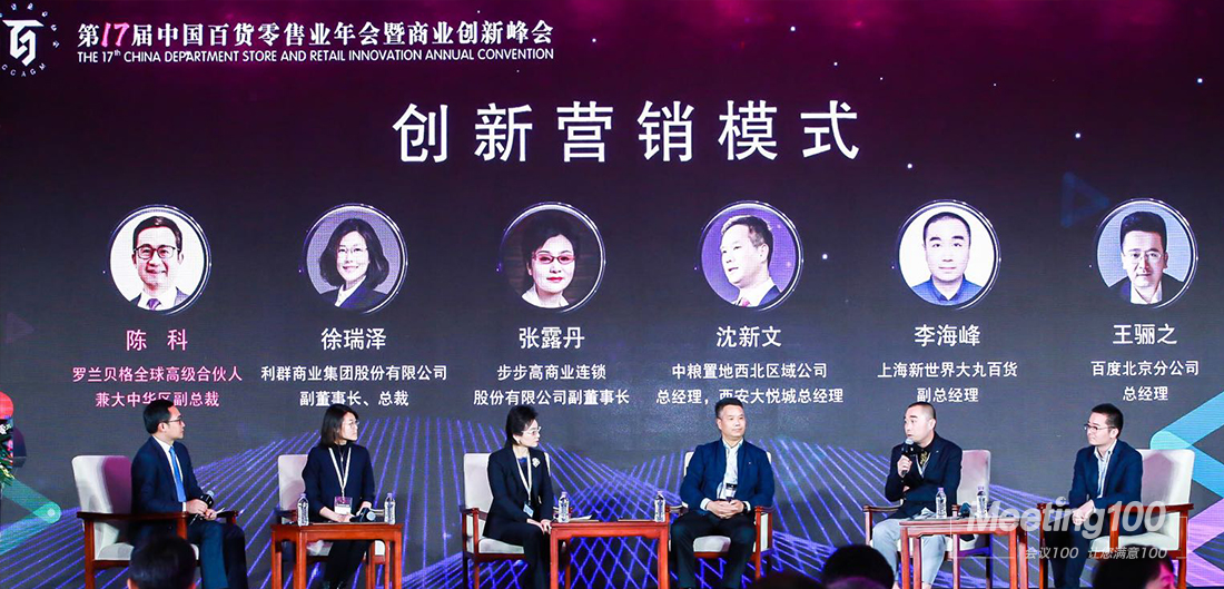 大华电子新网站新闻头条-内页3.jpg