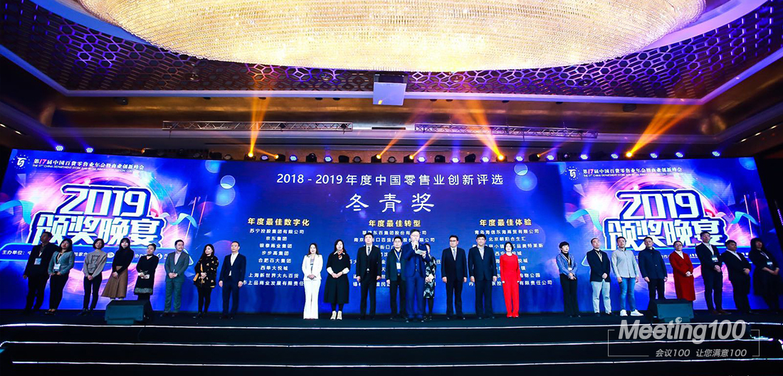 大华电子新网站新闻头条-内页6.jpg
