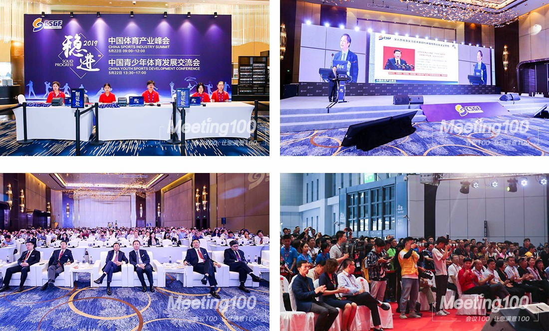 1559115060378743.jpg 新网站-体博会-案例-内页2.jpg