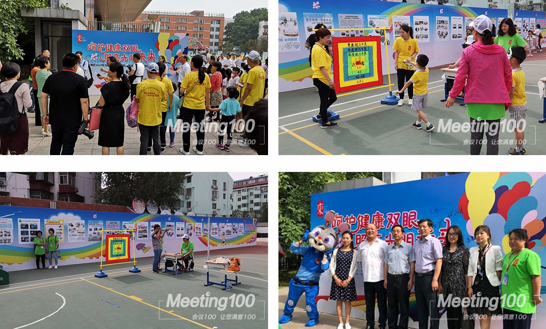 1561432319261658.jpg 东城区2019视力健康达人赛新网站案例-内页2.jpg