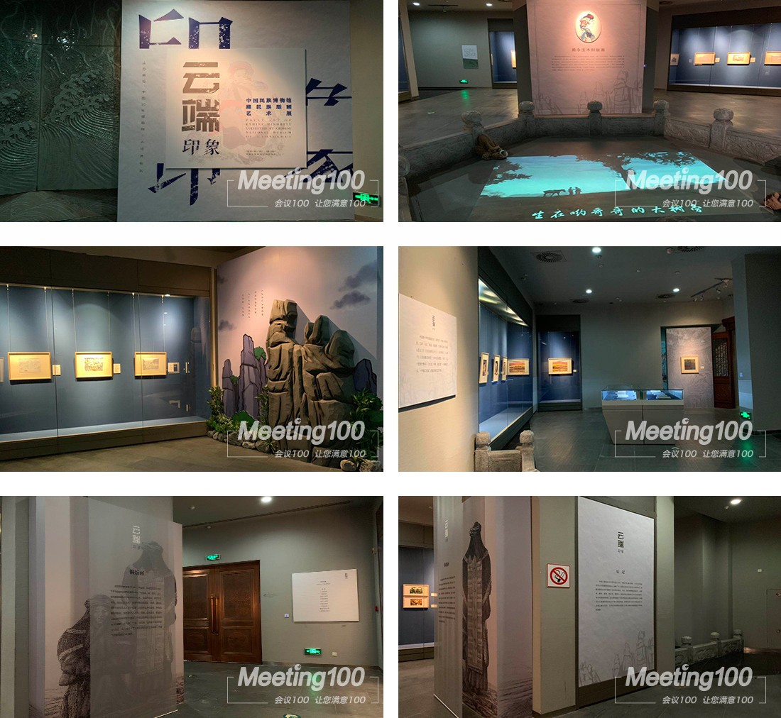 1561962810529352.jpg 云端印象无锡展新网站案例-内页2.jpg