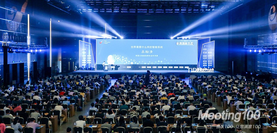 1565233025765648.jpg tid新网站案例-内页1.jpg
