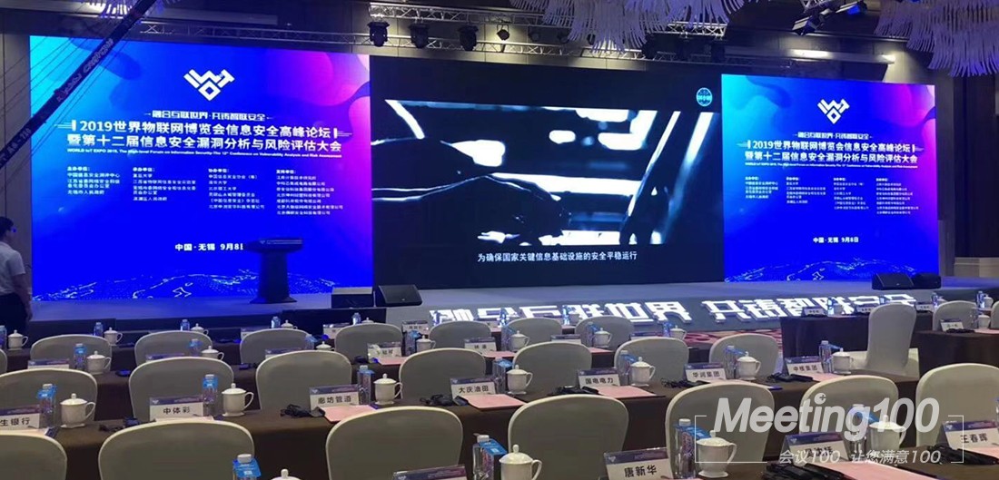第十二届信息安全漏洞分析与风险评估大会-经典案例-内页1.jpg