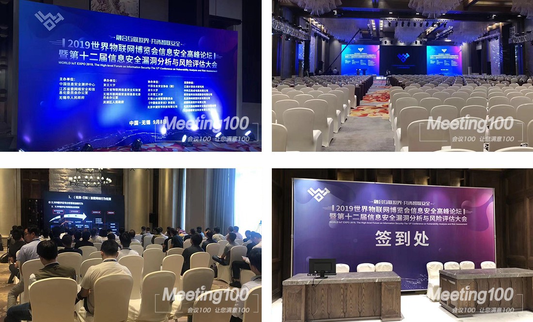 第十二届信息安全漏洞分析与风险评估大会经典案例-内页2.jpg