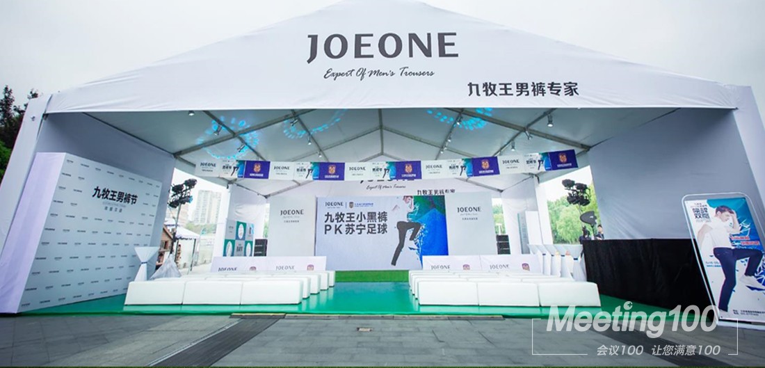 九牧王男裤节南京-新网站-案例-内页1.jpg