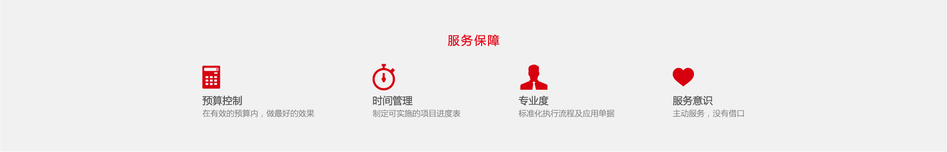 活动策划170907-04.png