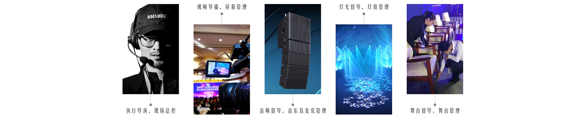 新网站-六大块-活动传播策划_画板 7 副本.jpg