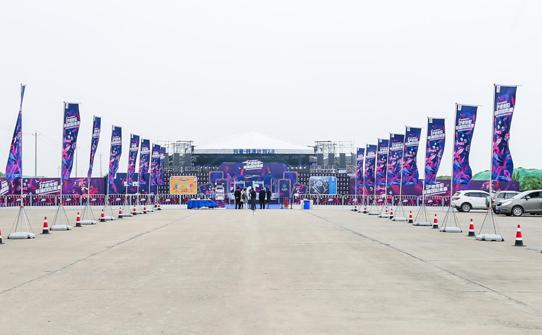 新网站-2021 IP进化论 轻漫DOU未来·颁奖典礼暨短视频动漫发展论坛-内页.jpg