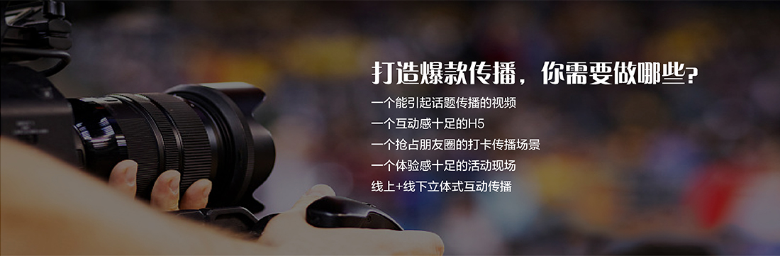 媒体宣传推广-01.jpg