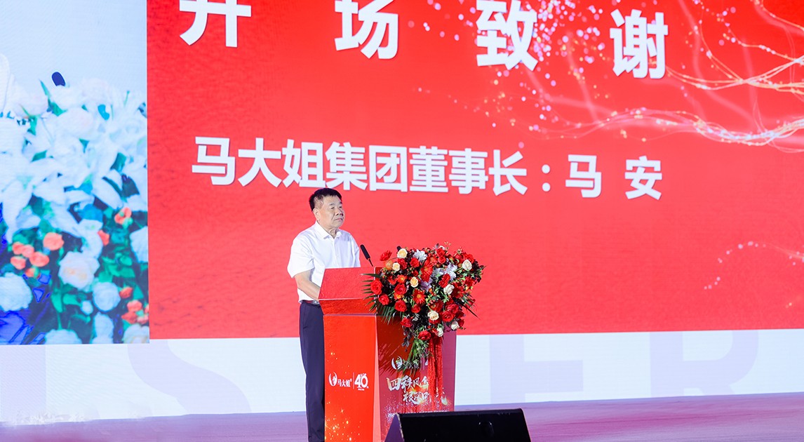 马大姐精彩分享-内页2.jpg