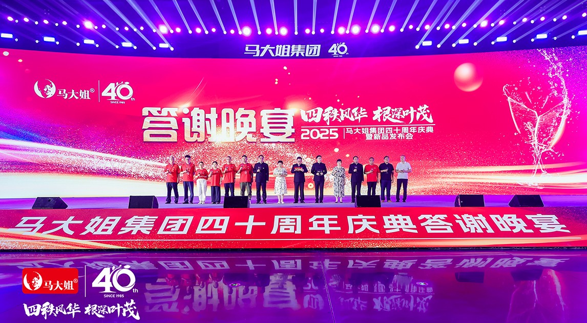 马大姐精彩分享-内页7.jpg